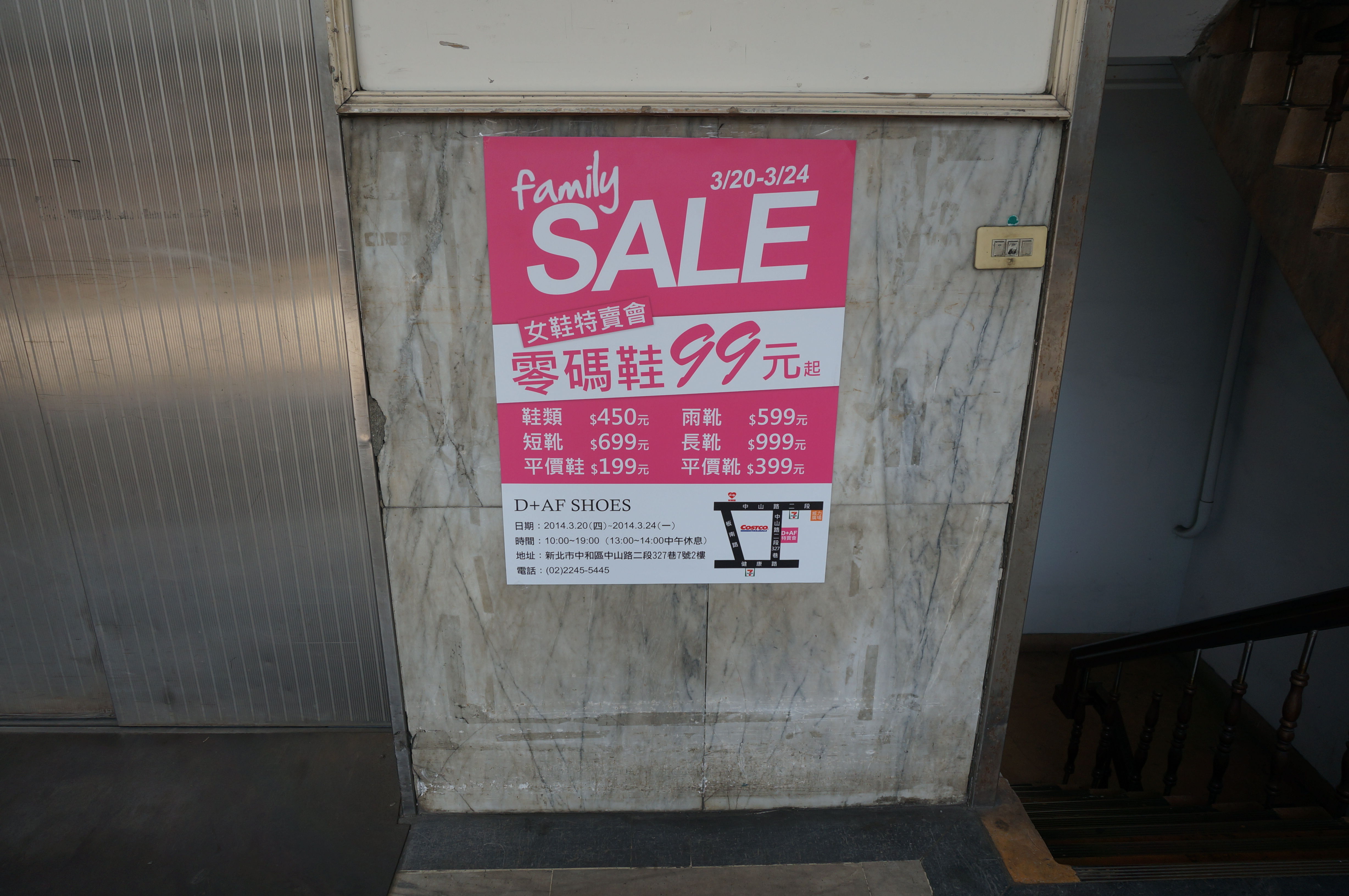 20250816-g1sxe