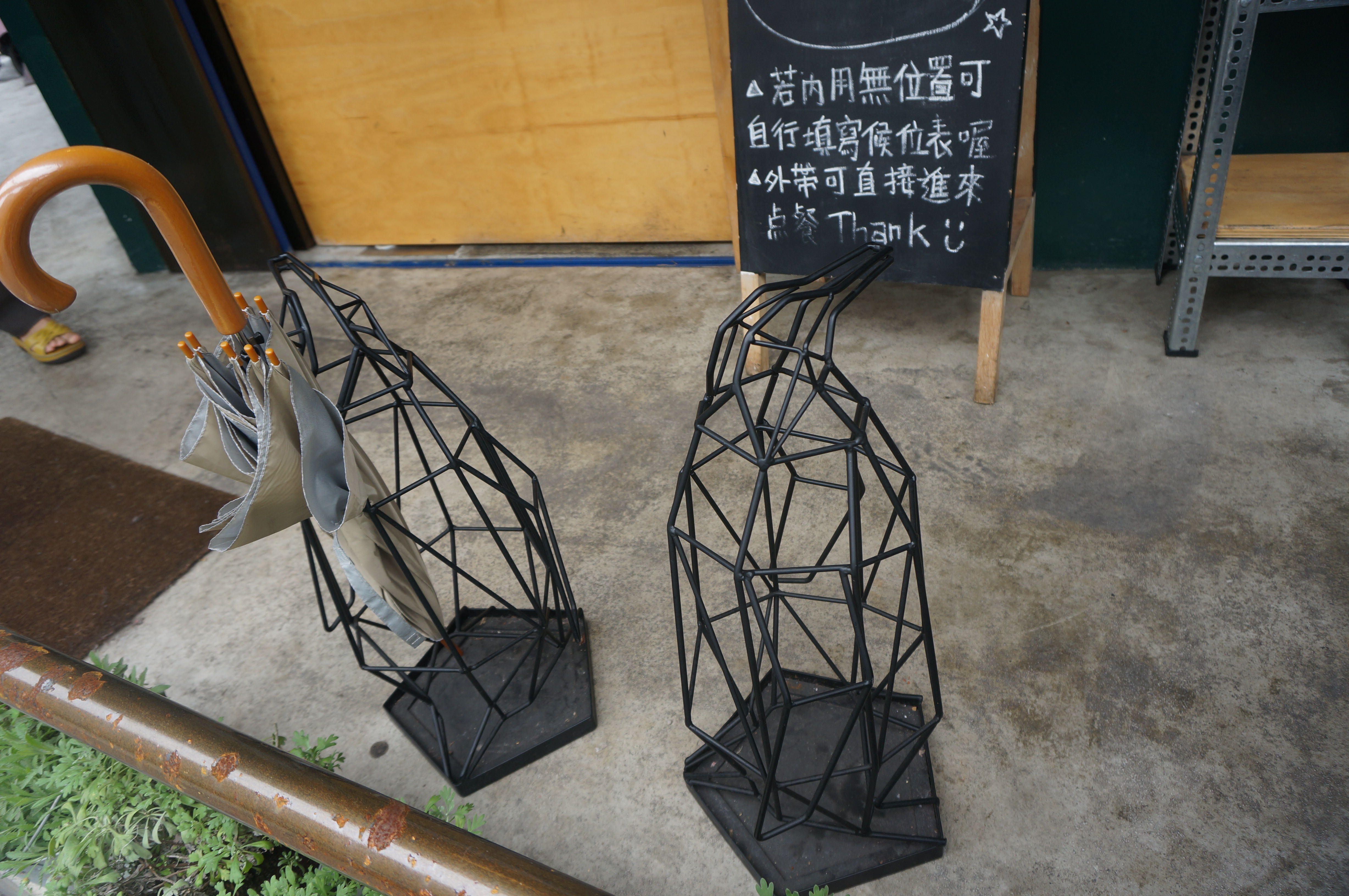 20250816-fd8up