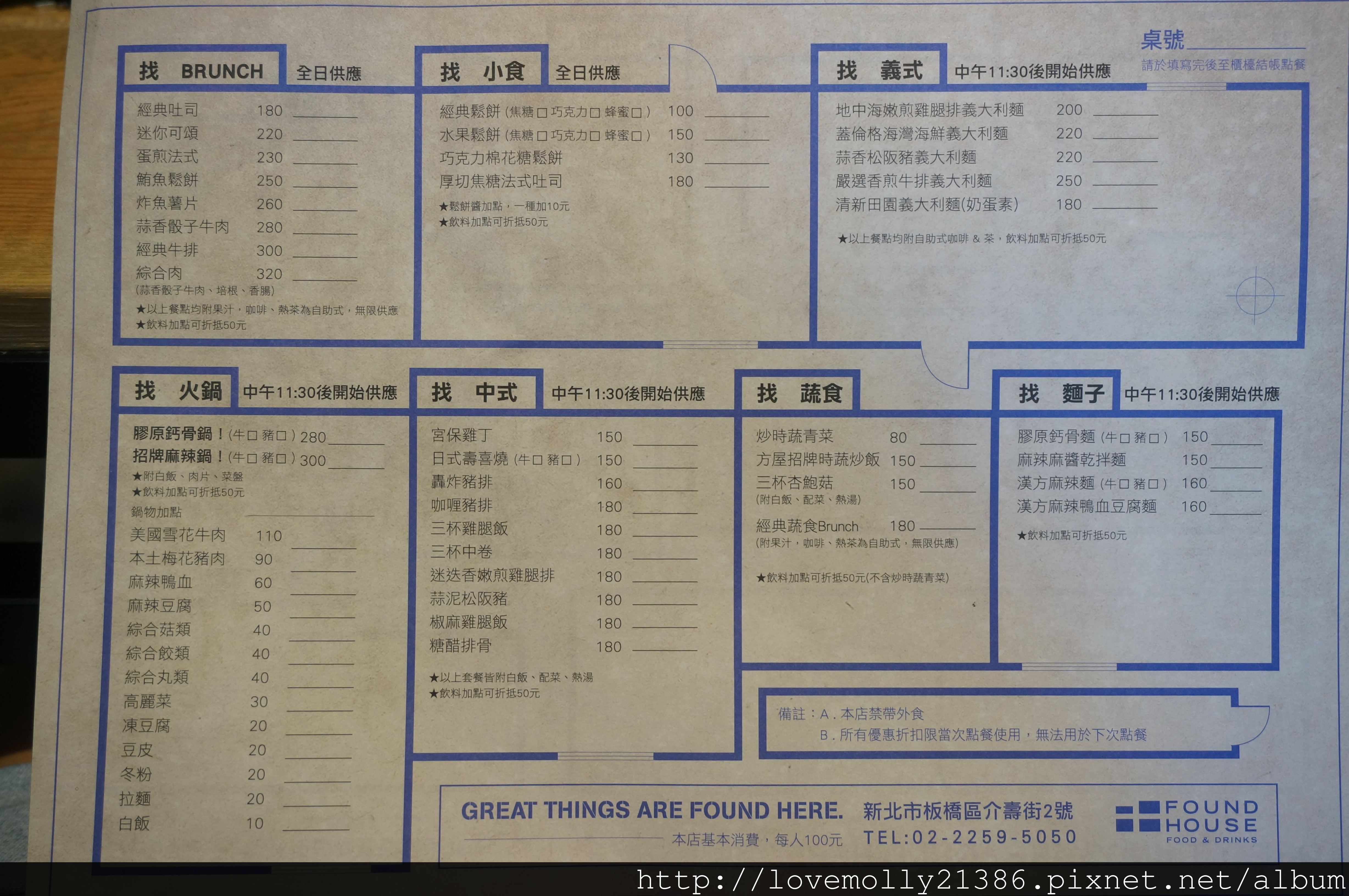 20250816-44ofn