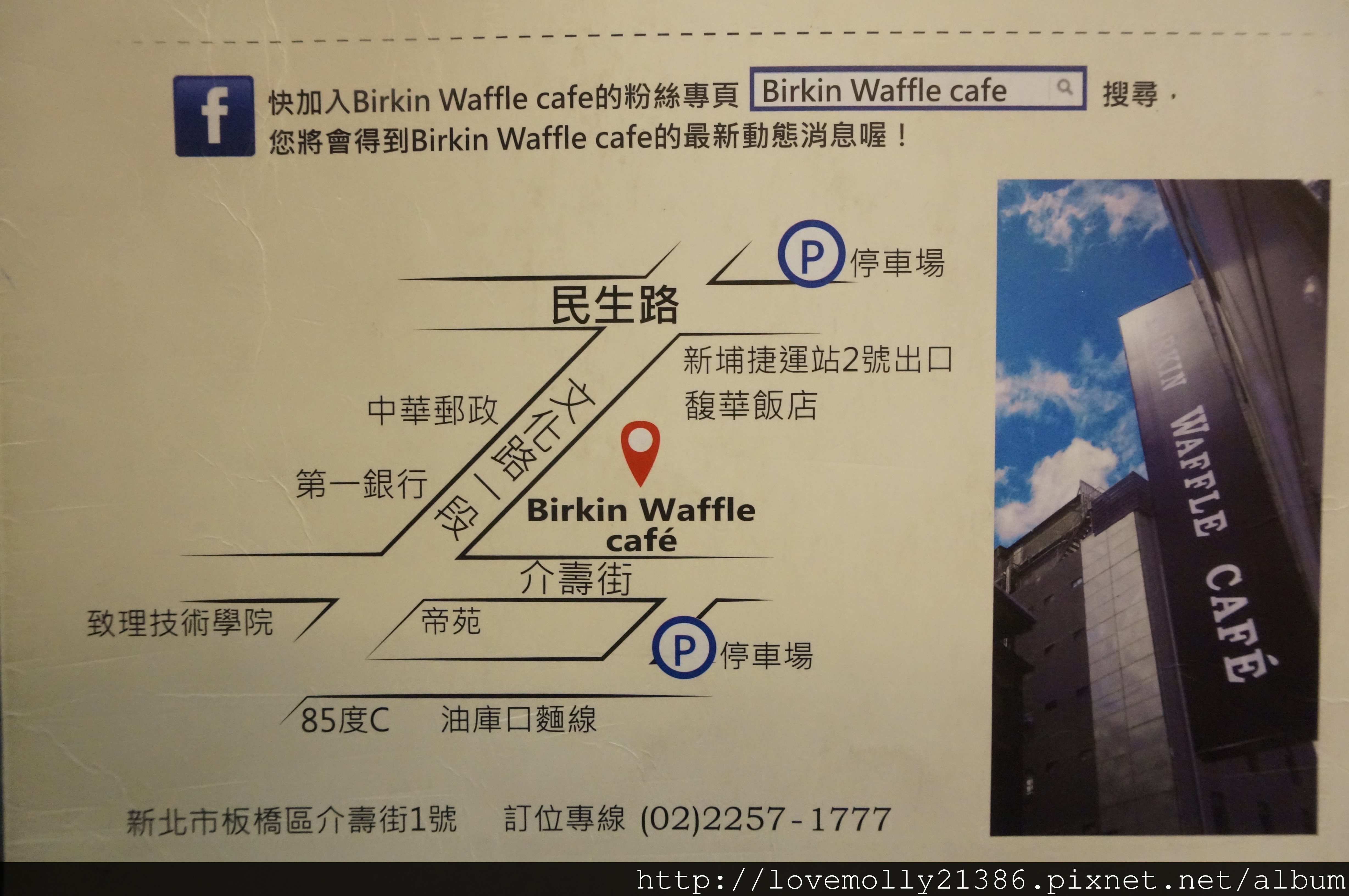 20250816-bd3c6