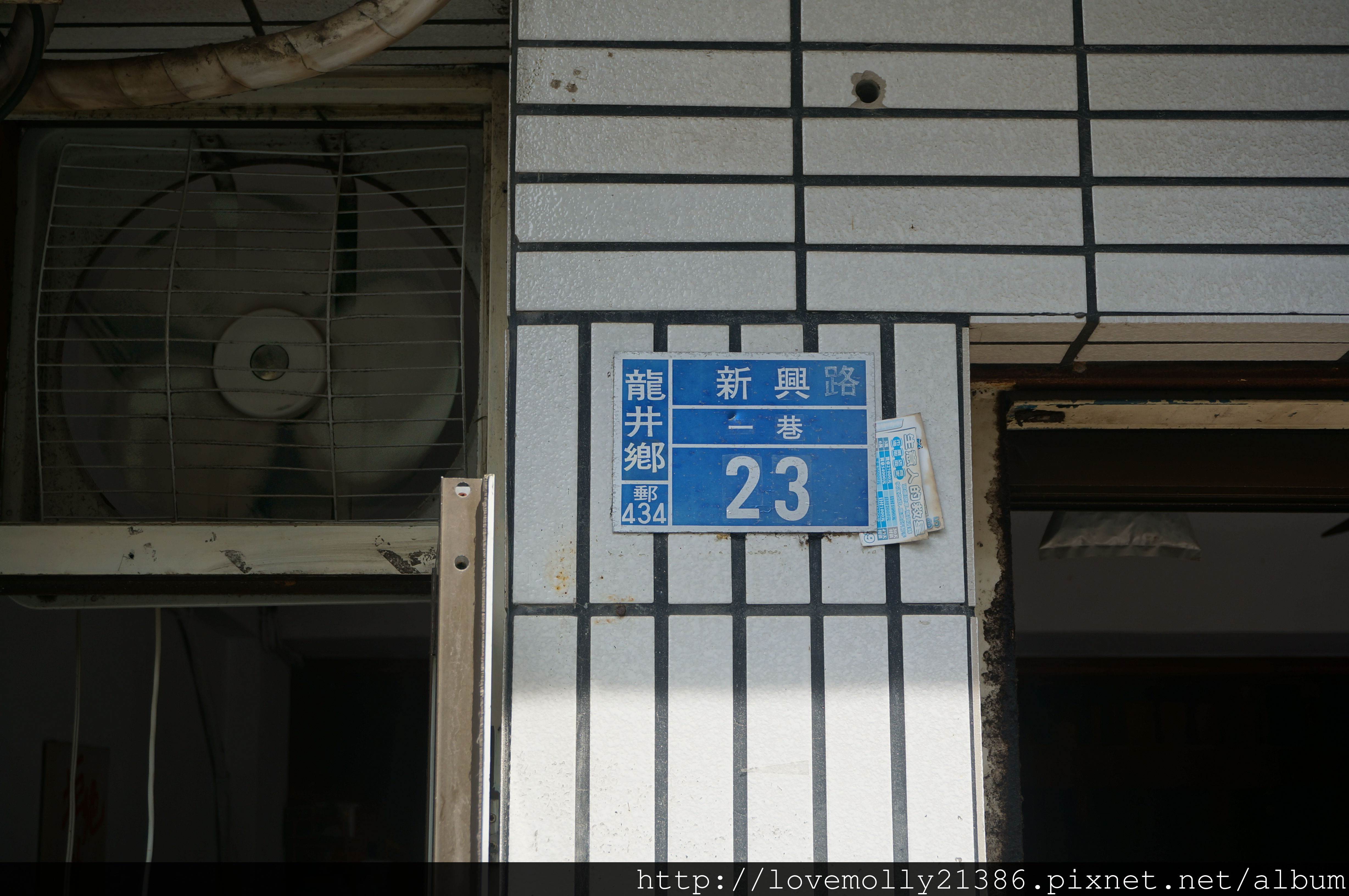 20250816-8zgu2