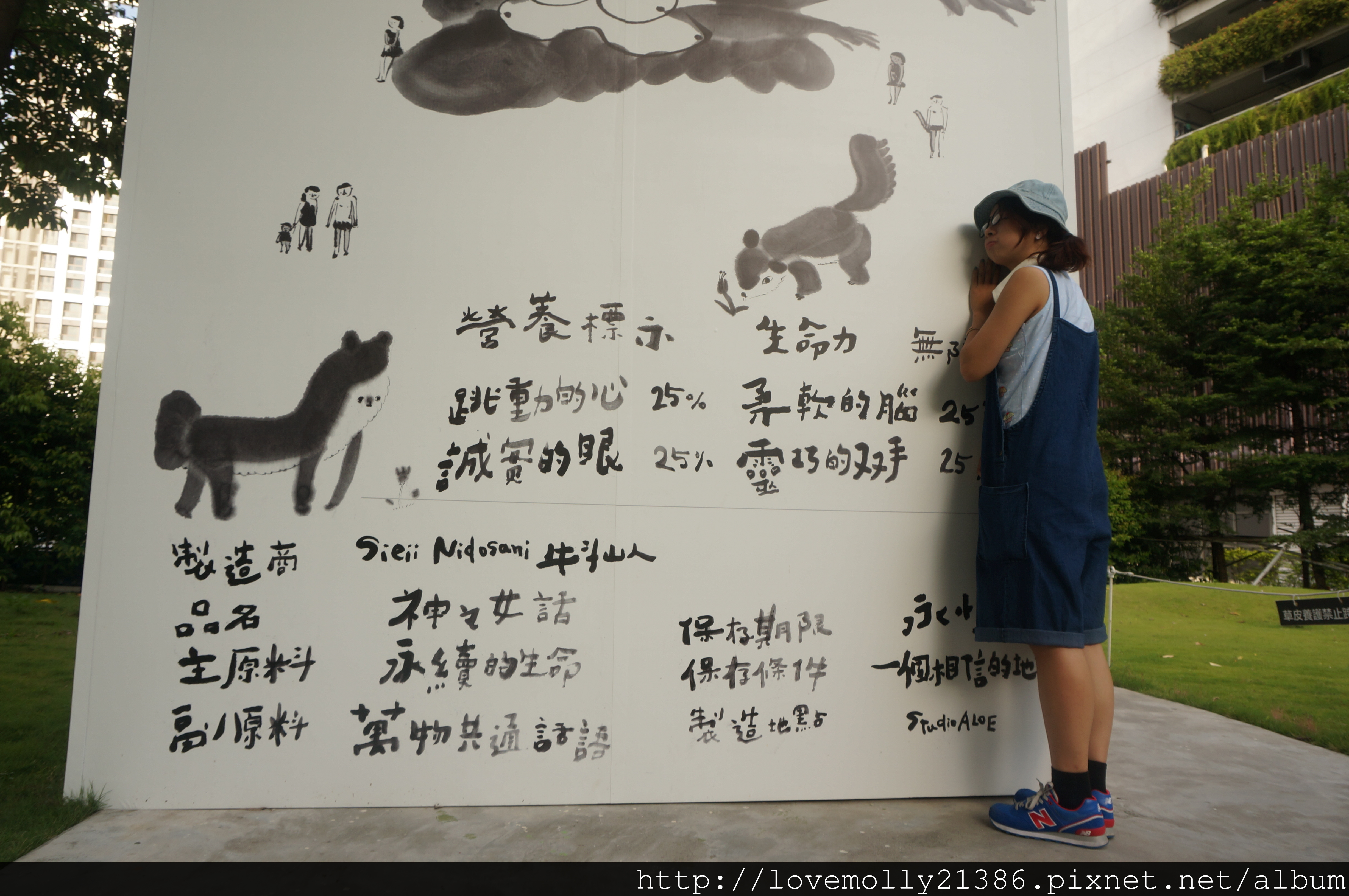 20250816-uzufj