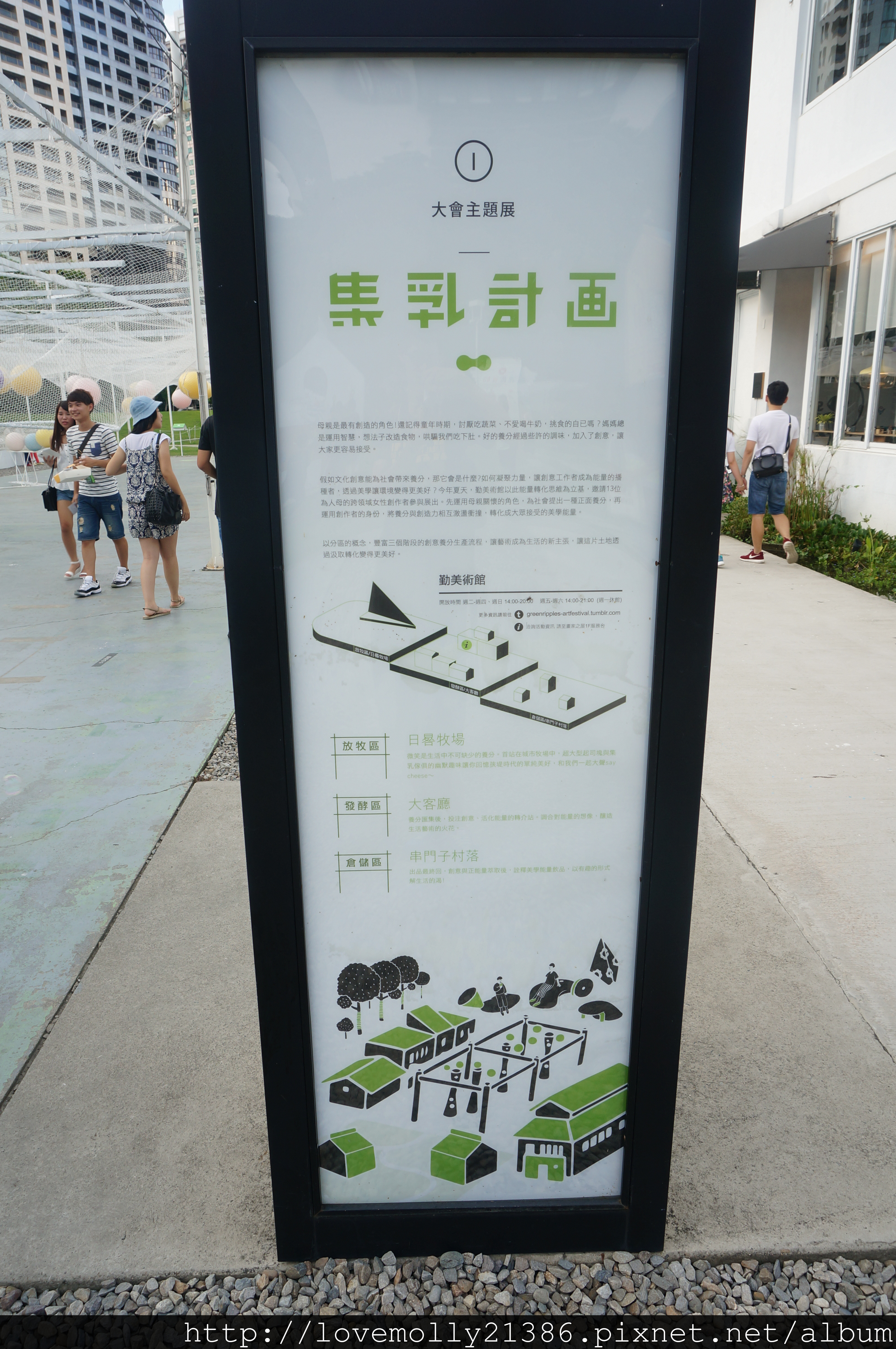 20250816-vuc1m