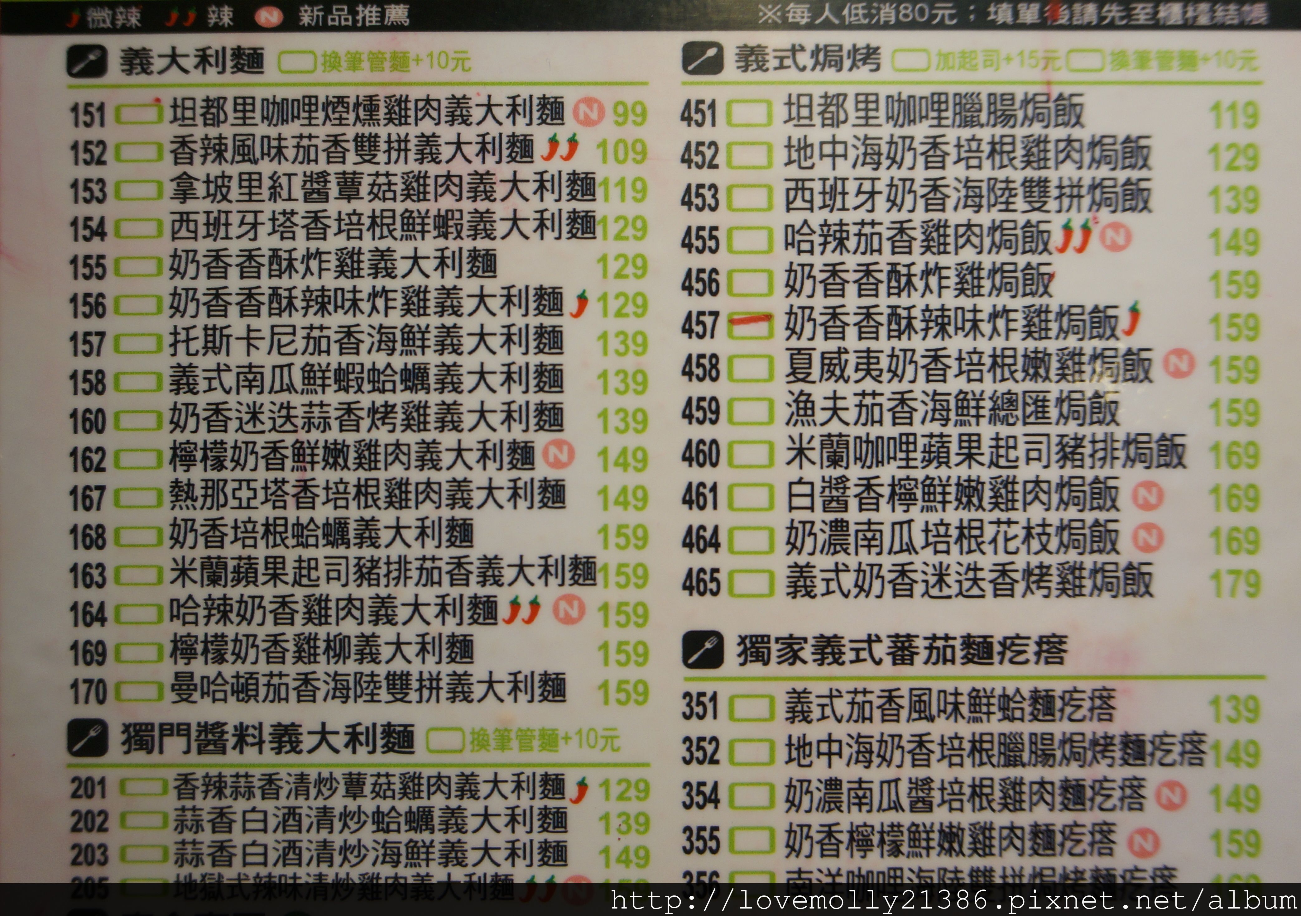 20250816-29hrh