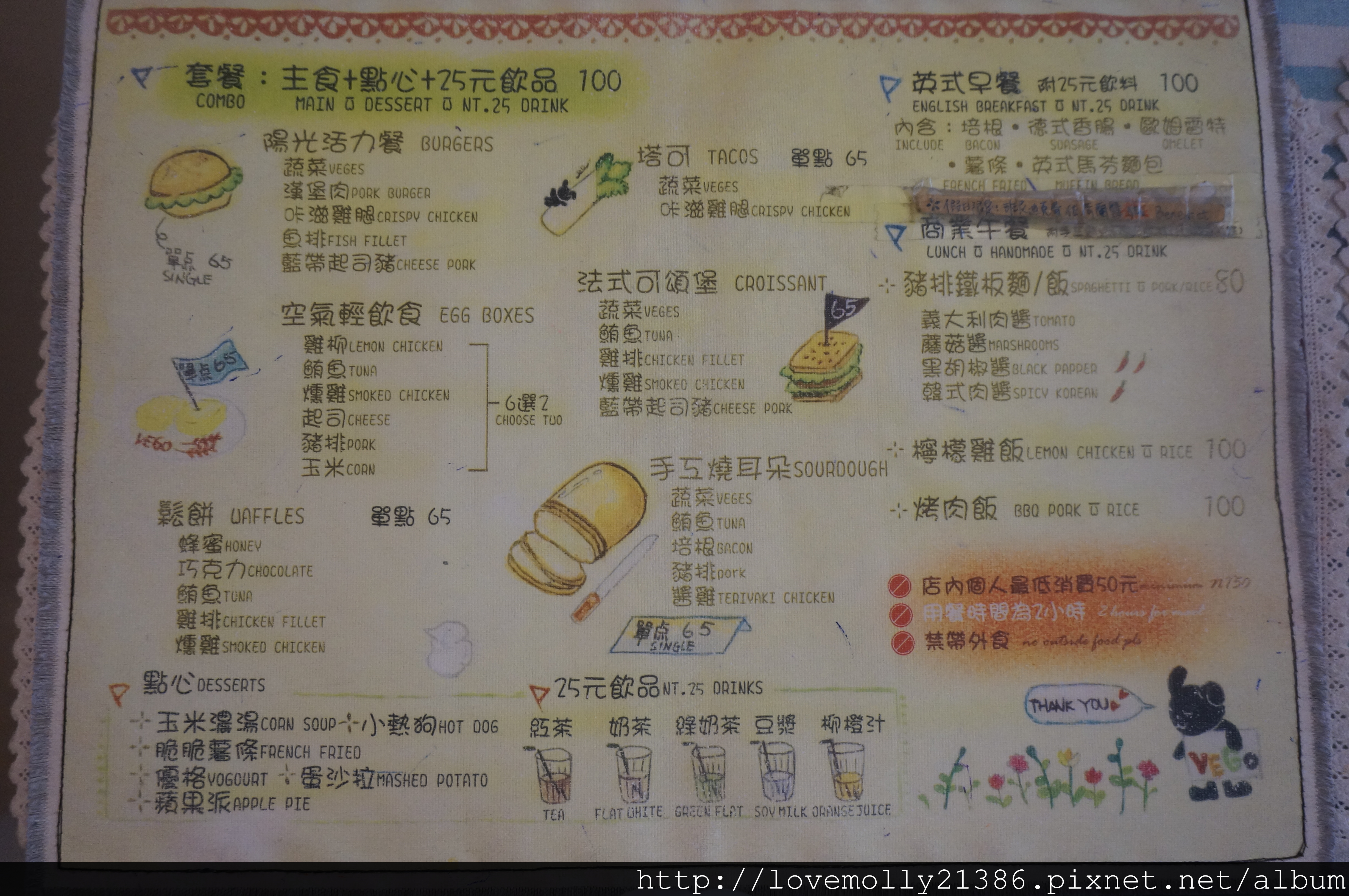20250816-7qpl5