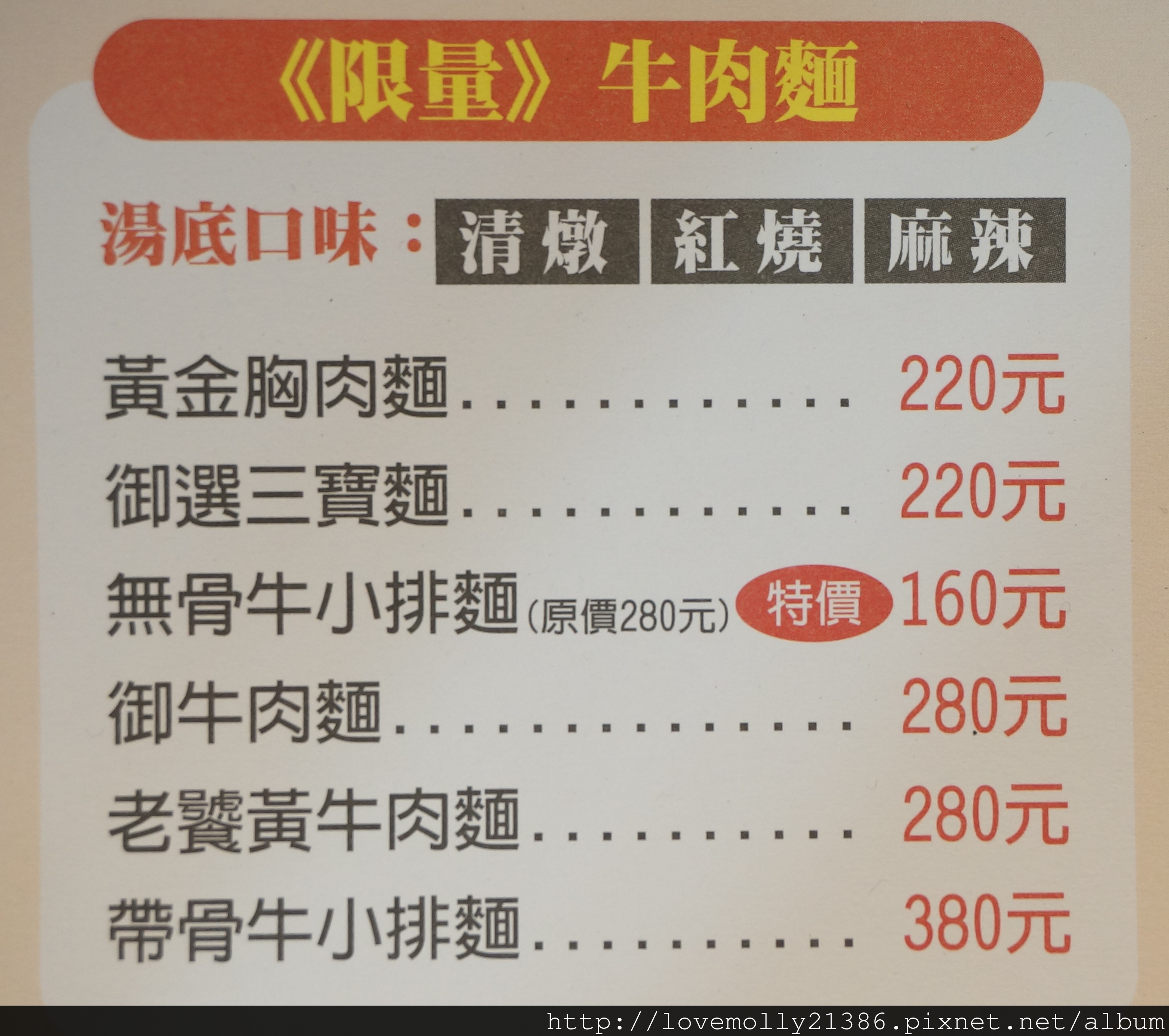 20250816-p4tqr