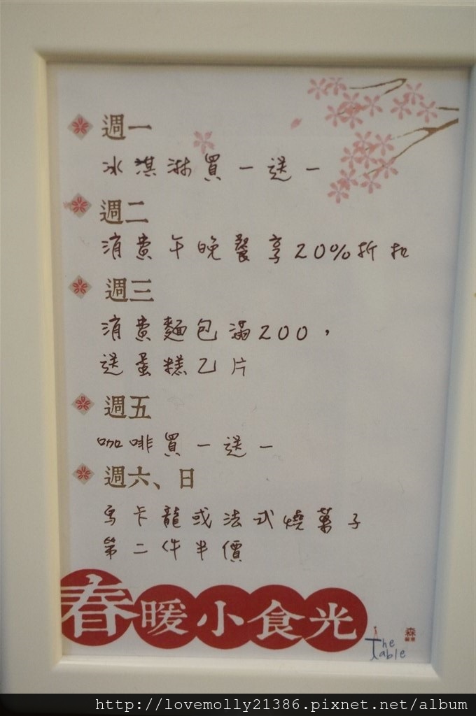 20250816-upsjw