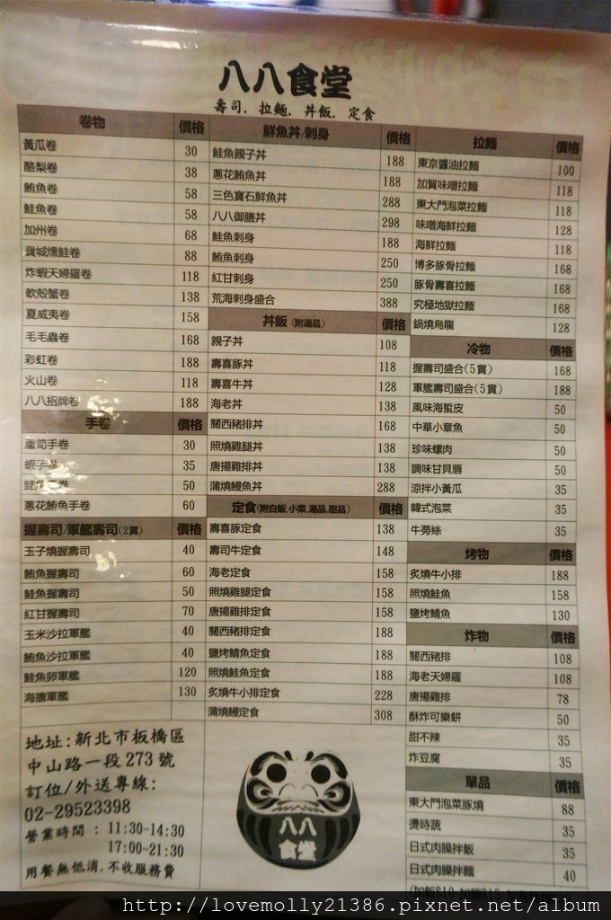 20250816-1skrq