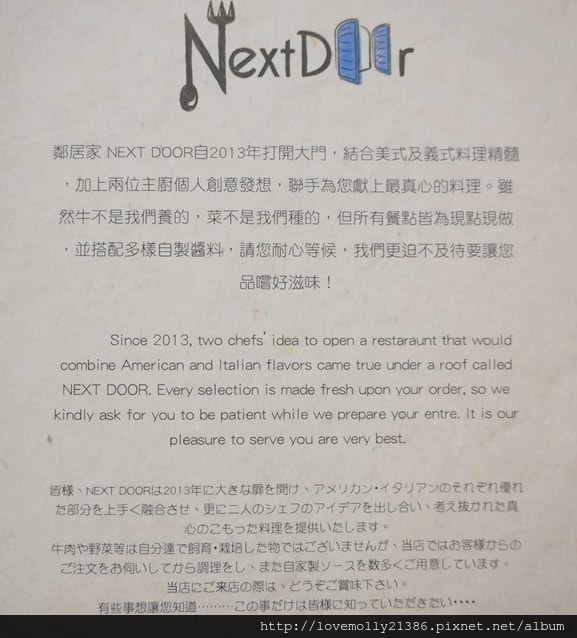 20250816-ssx27