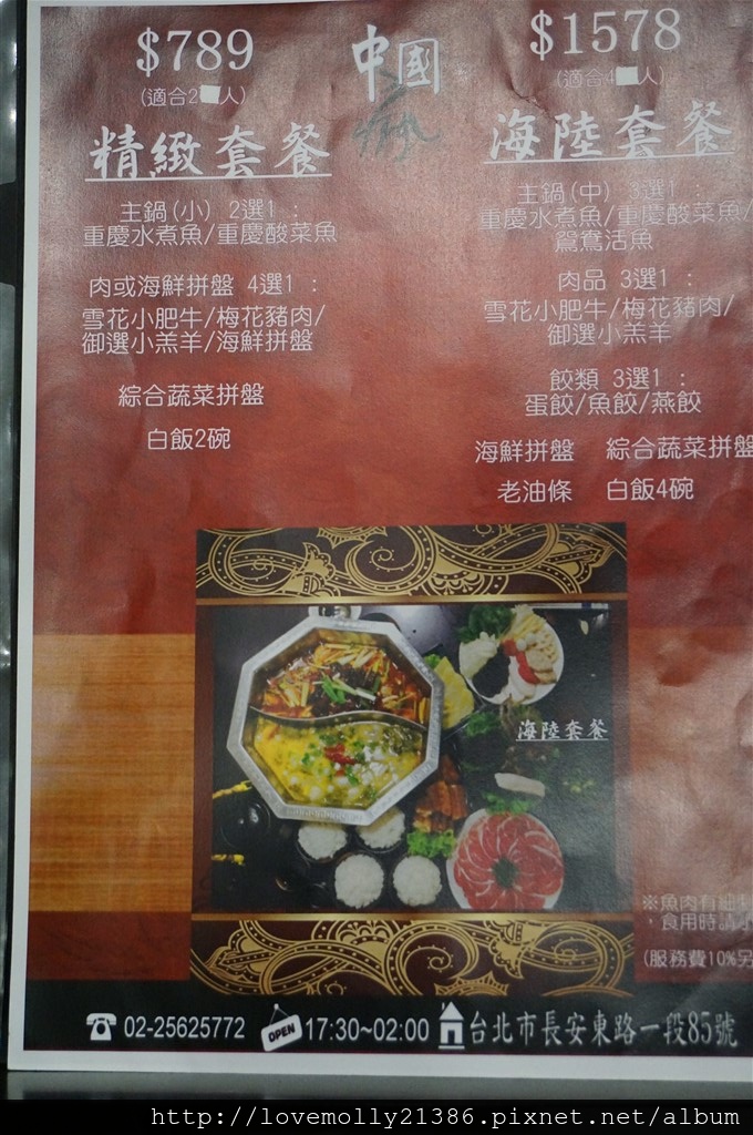 20250816-qq0el