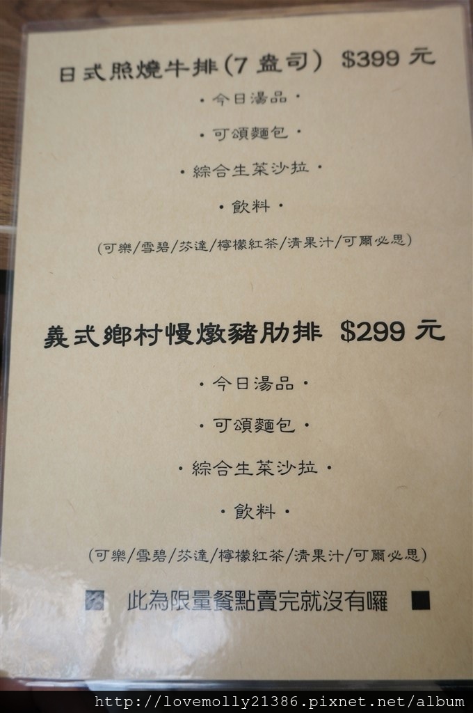 20250816-mmelj