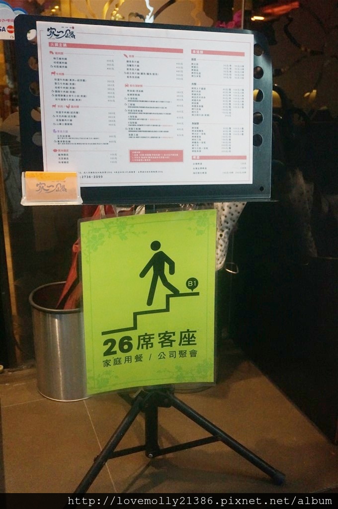 20250816-teqcu