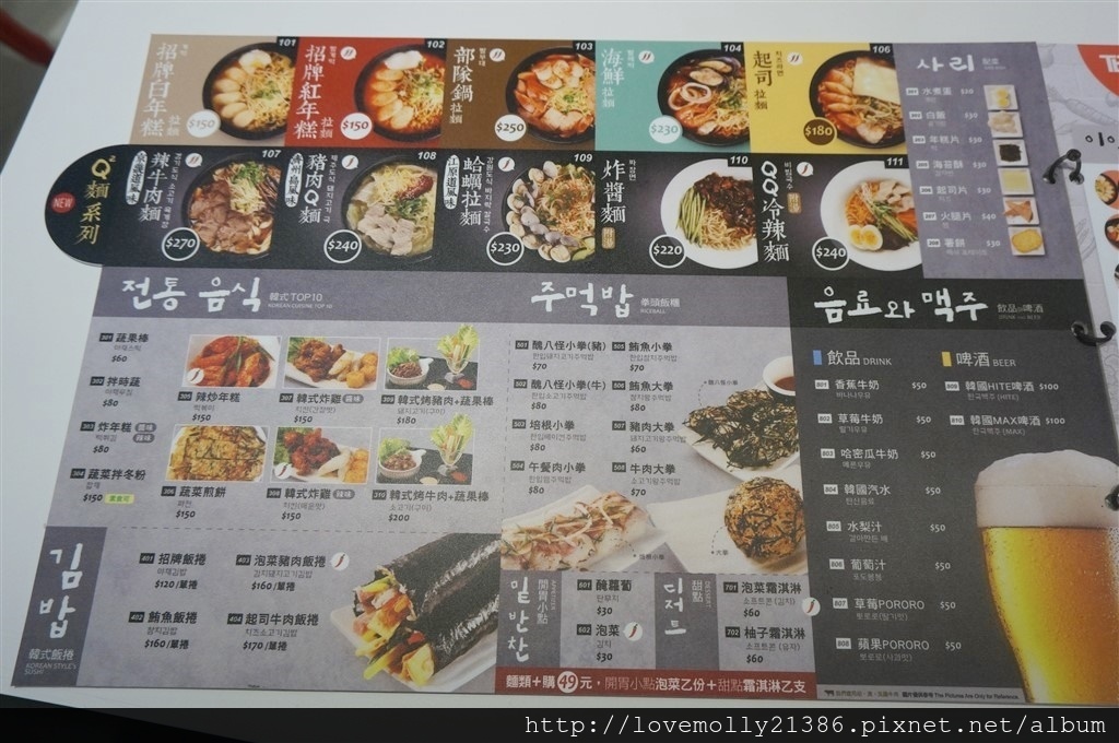 20250816-u3s9o
