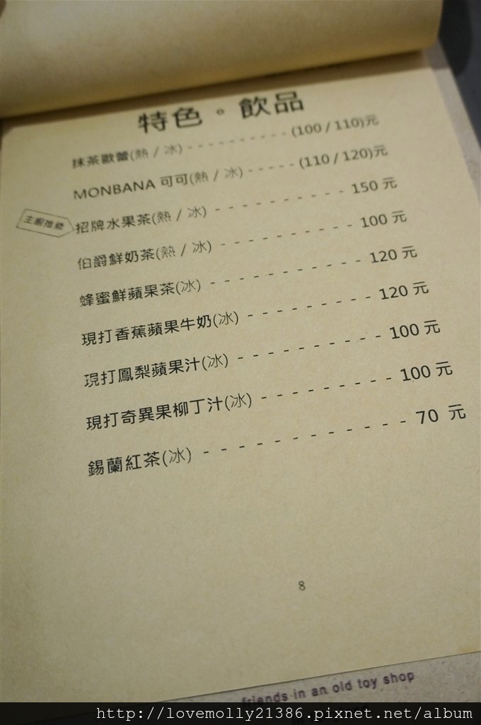 20250816-5iwro