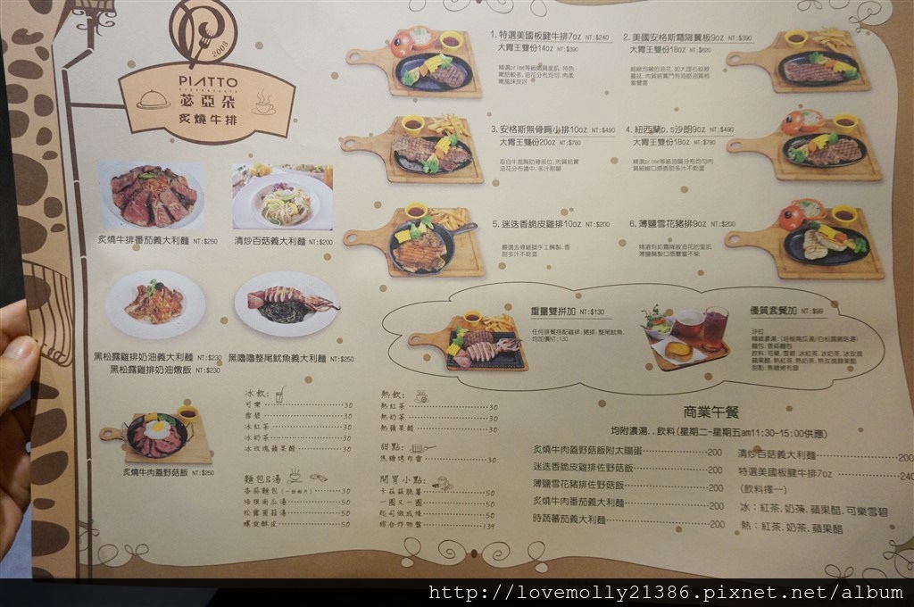 20250816-2b4tb