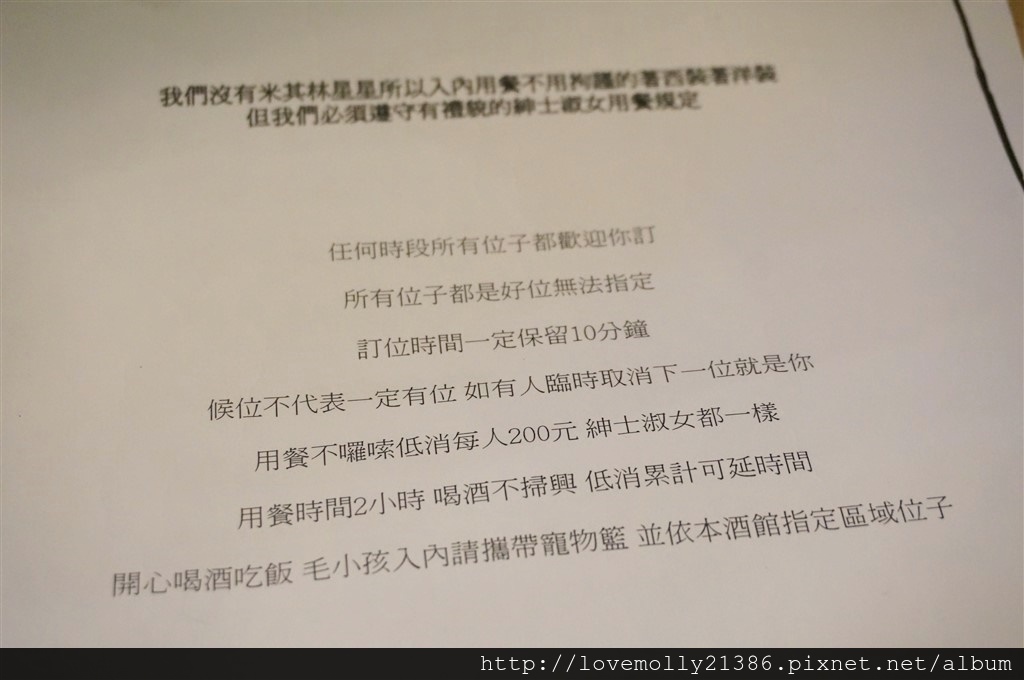 20250816-3jagp