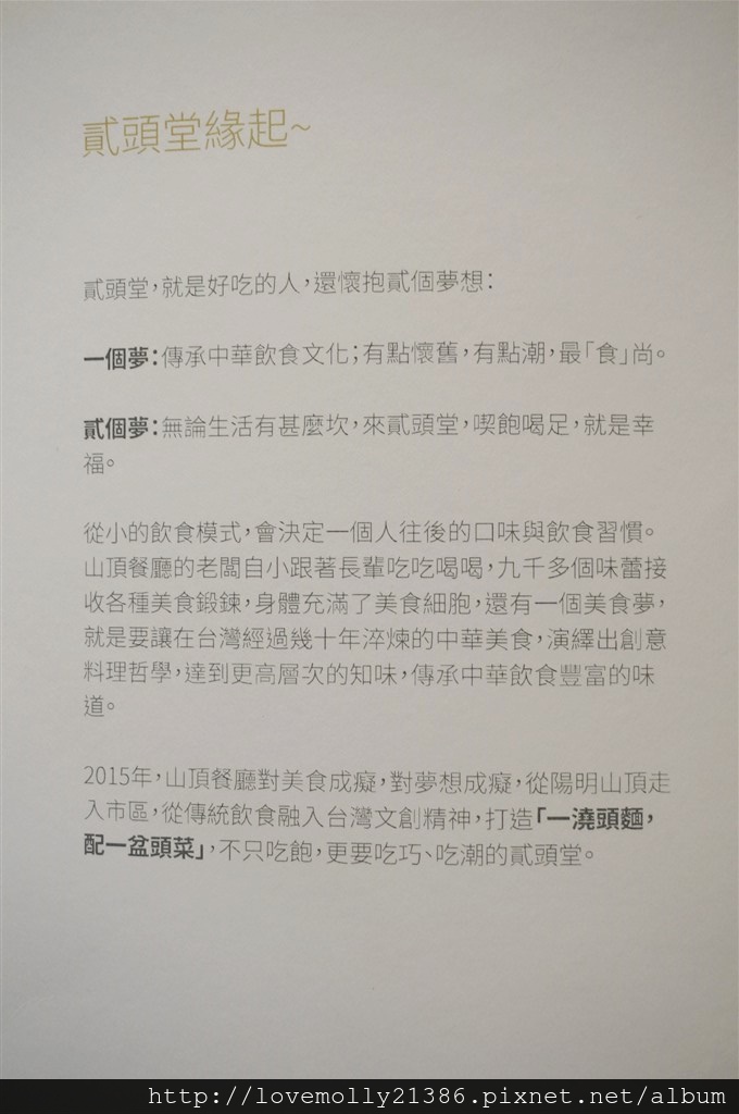 20250816-67jj6