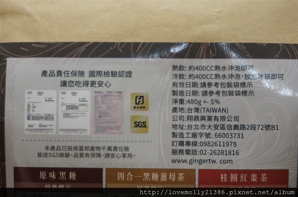 20250816-69ajw
