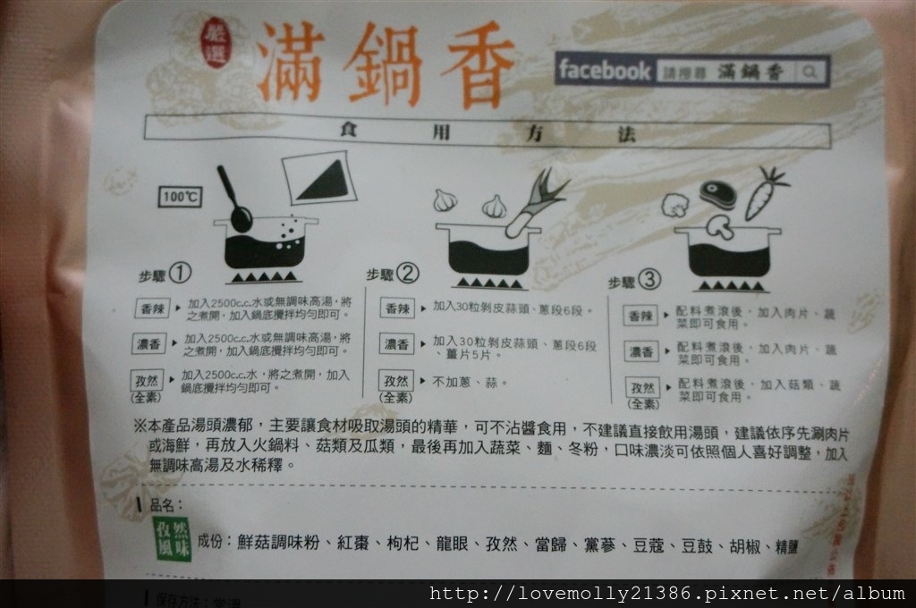 20250816-hb38i