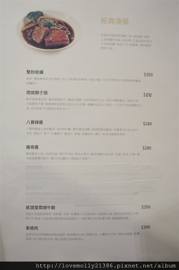 20250816-p7jod