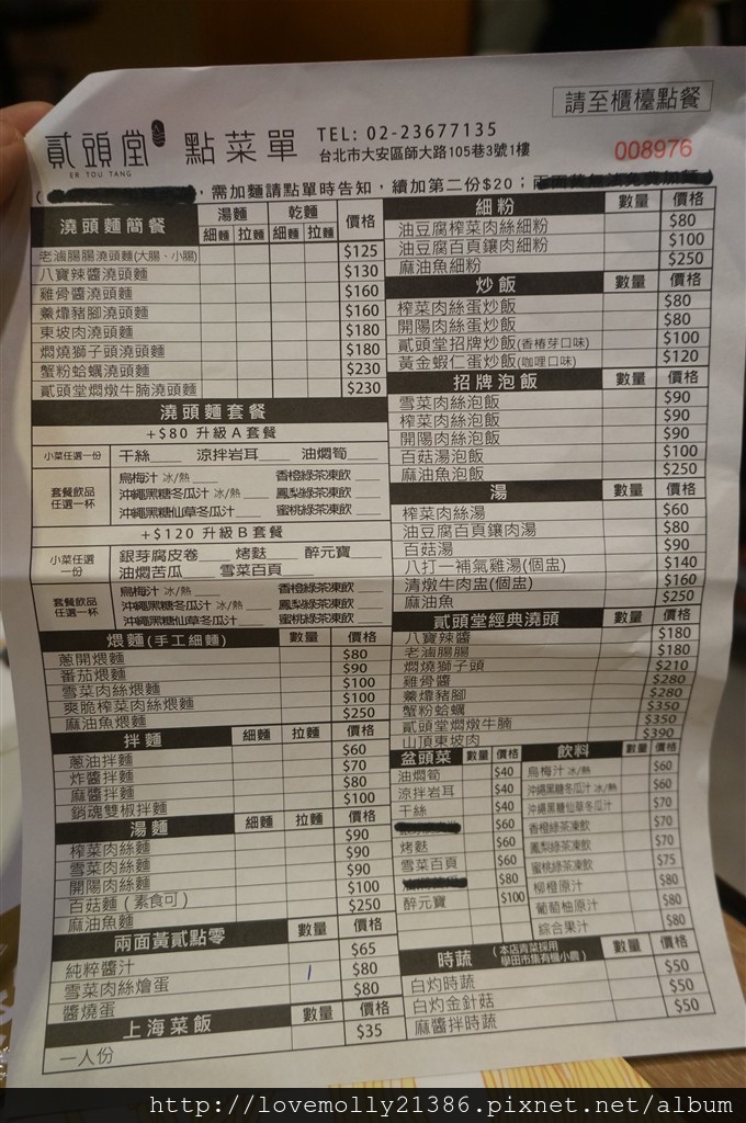 20250816-ym3k9