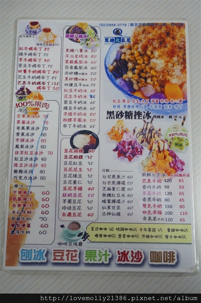 20250816-kepcm