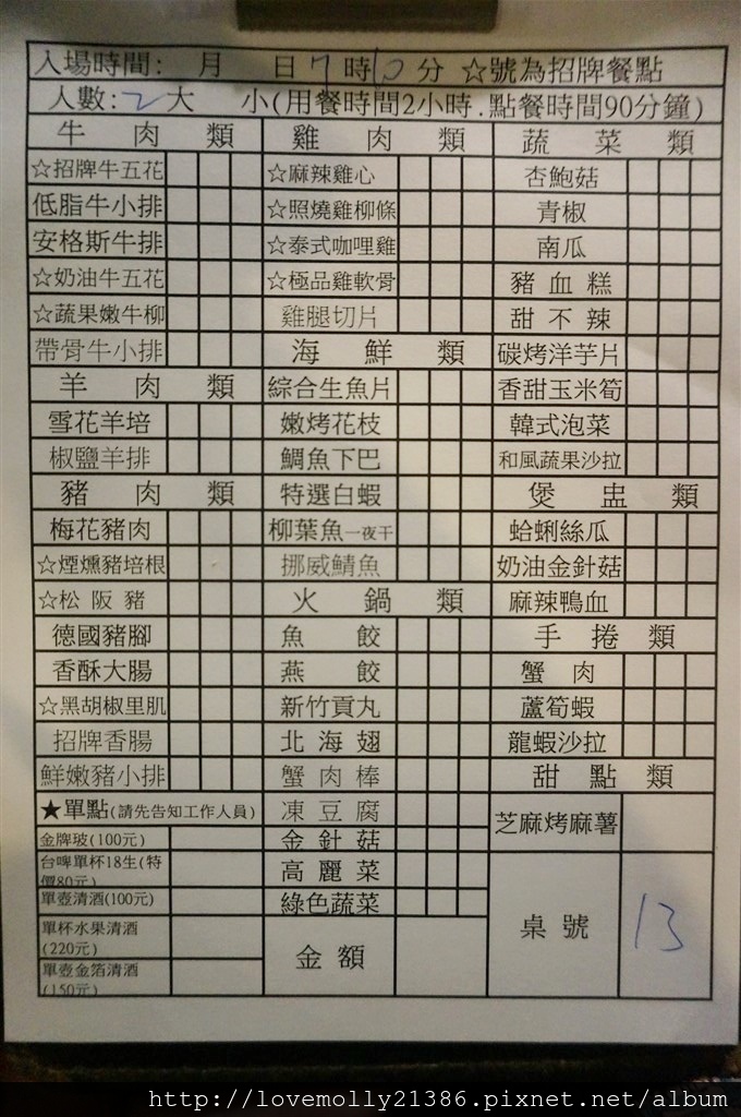 20250816-g7u3n