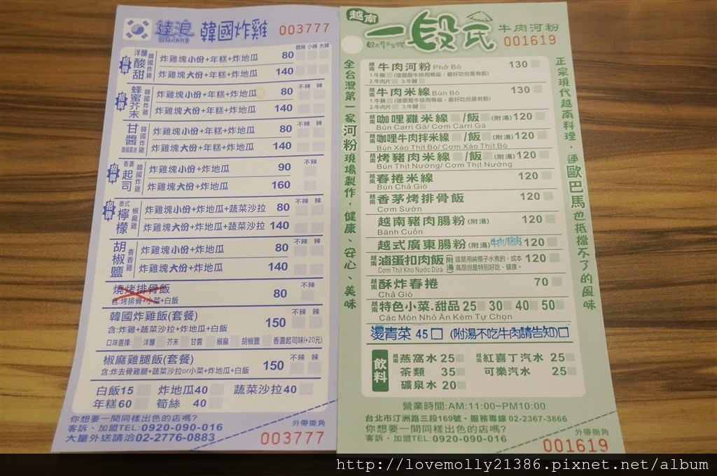 20250816-ys8on