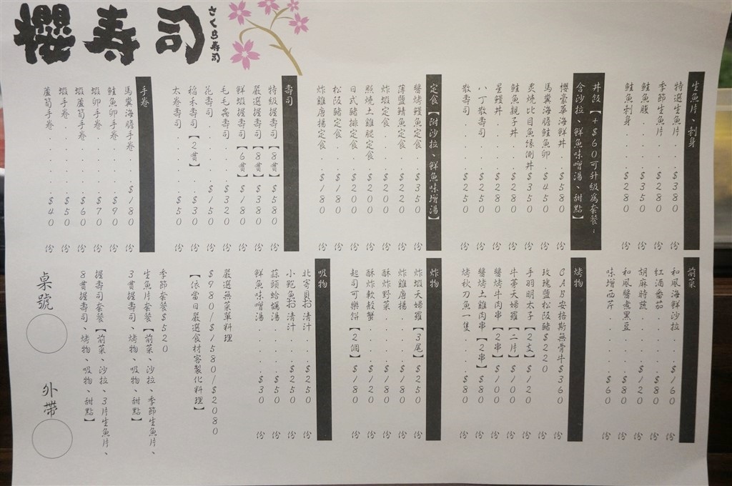 20250816-02vdn