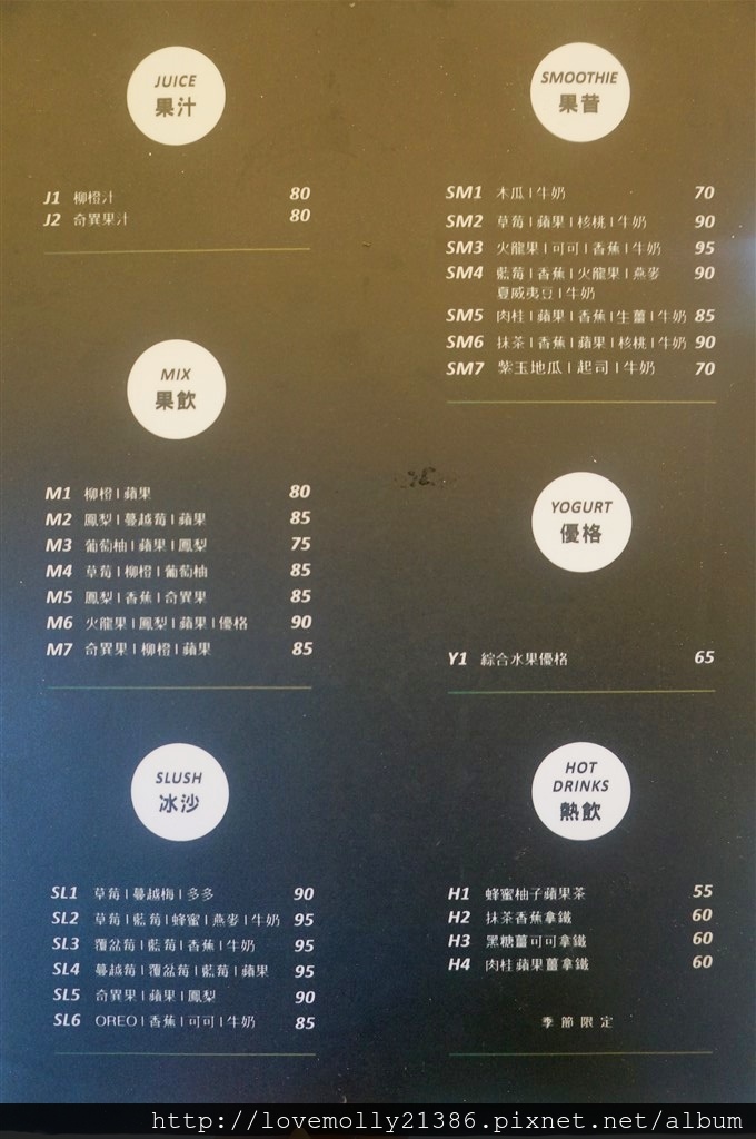20250816-2sjwt