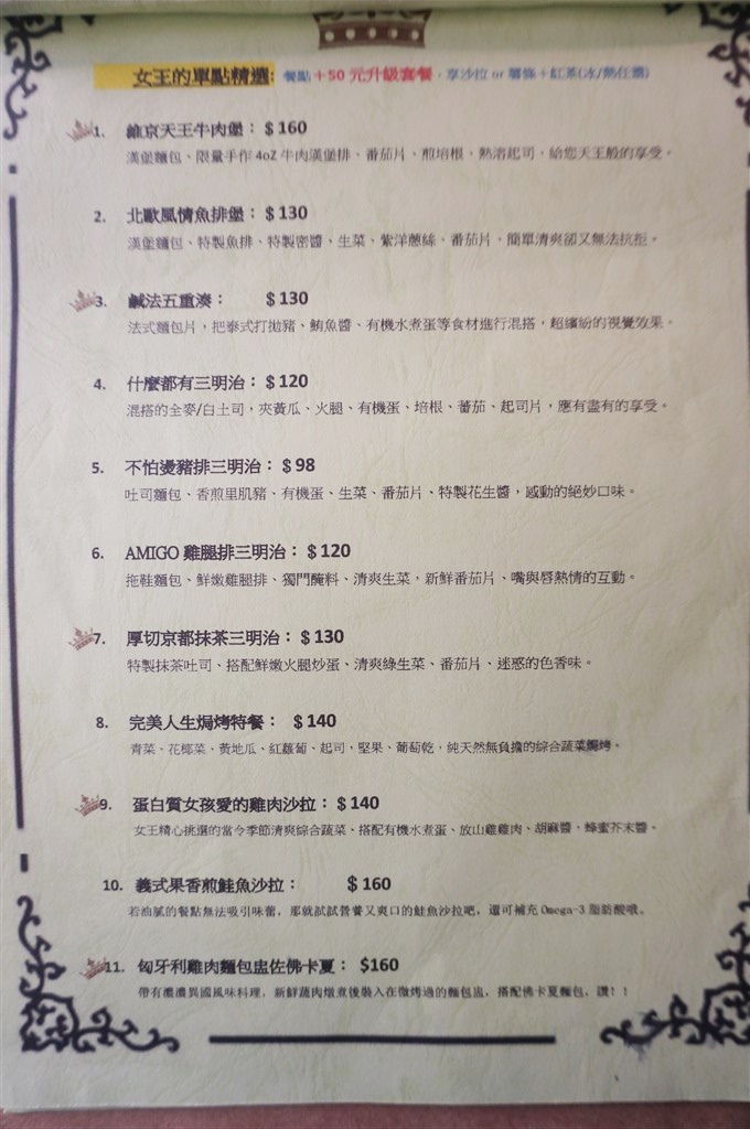 20250816-c3qoi