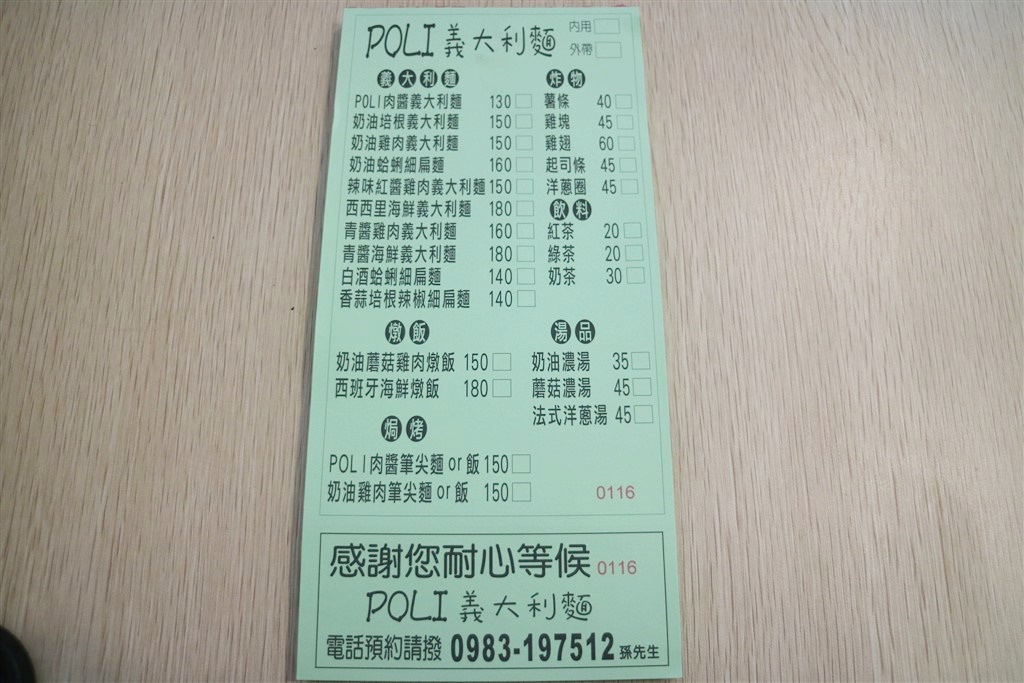 20250816-ekf7s