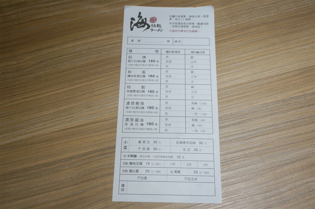 20250816-2h58n