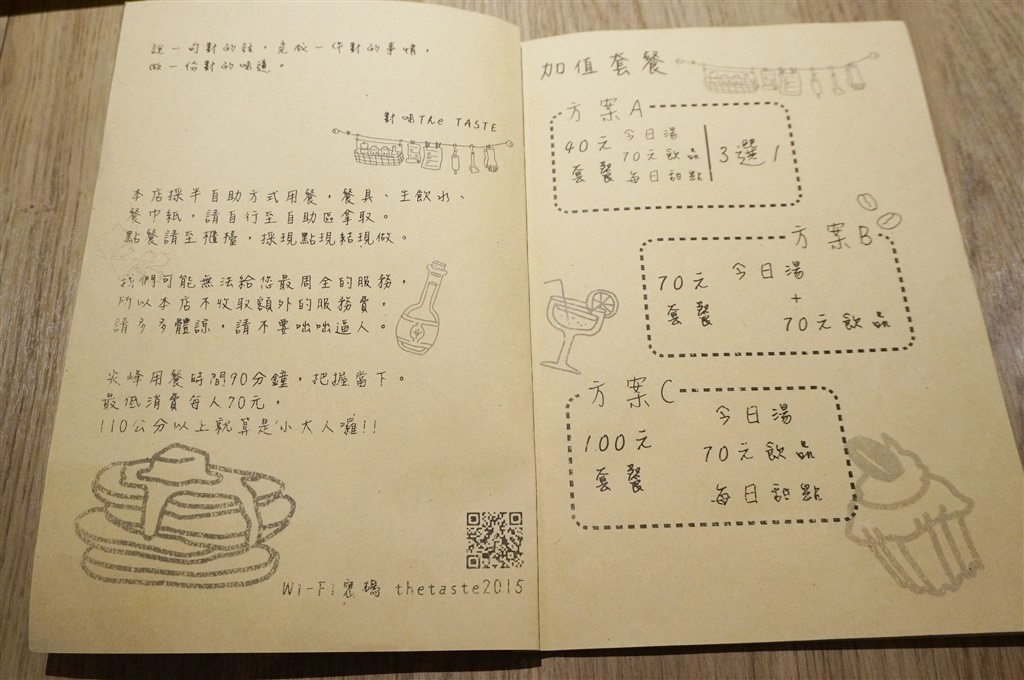 20250816-c5dad
