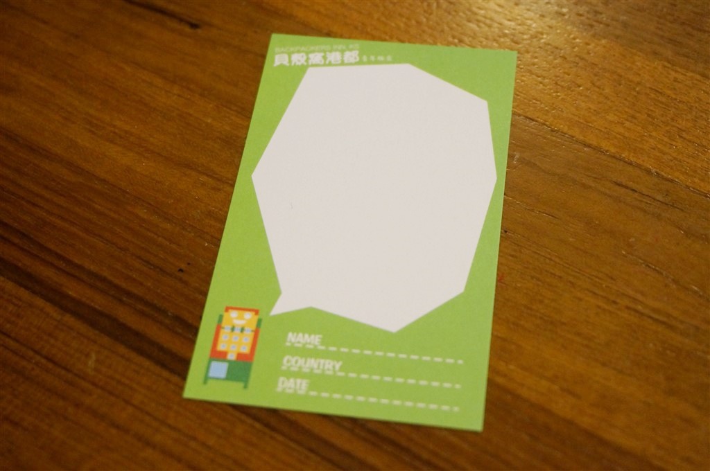 20250816-latep