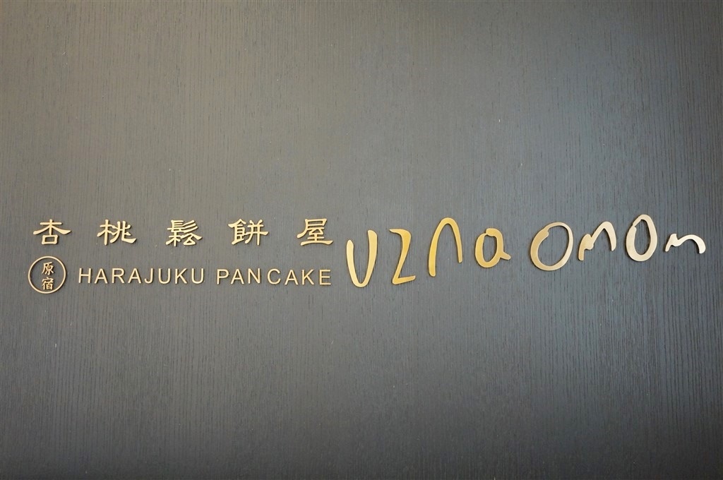 20250816-p9oou
