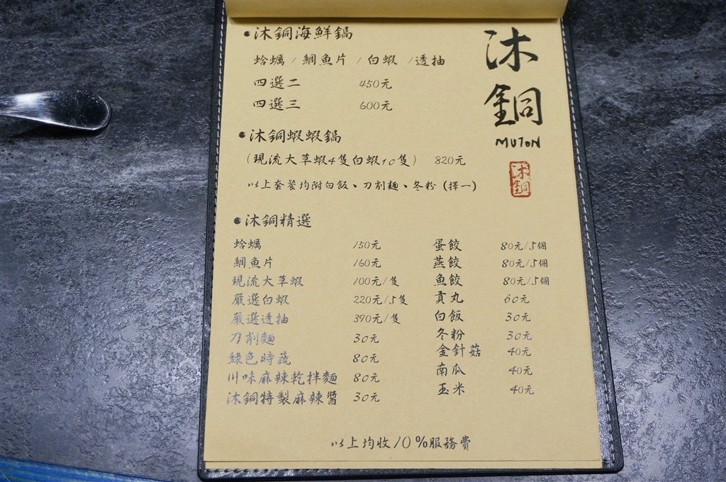 20250816-ez6s7