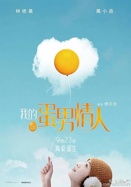 20250816-i9due