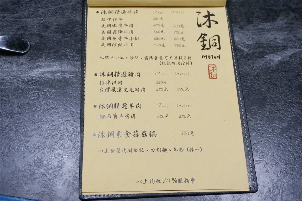 20250816-kwnr7