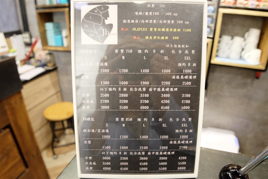 20250816-6puji