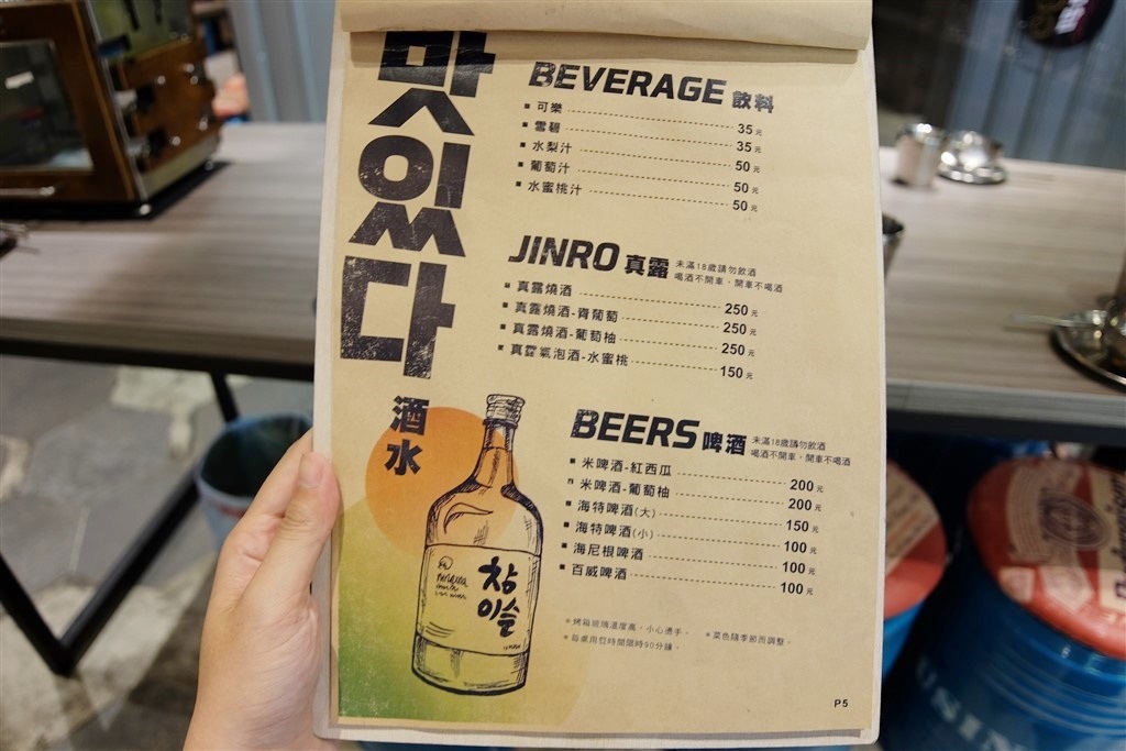 20250816-ajato