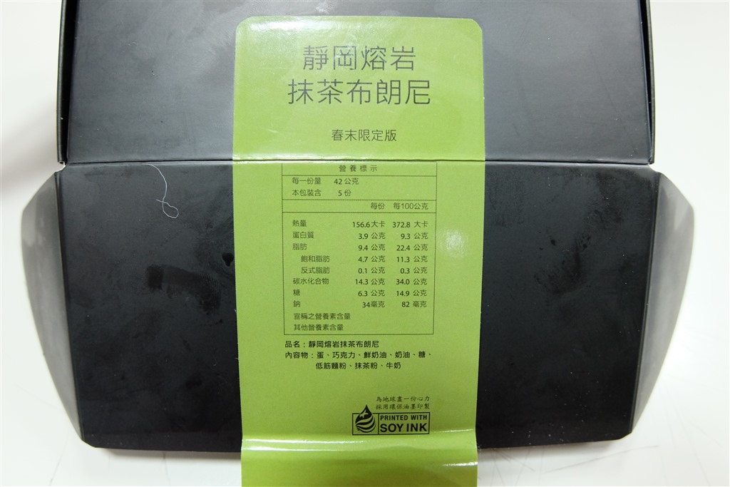 20250816-a1ott