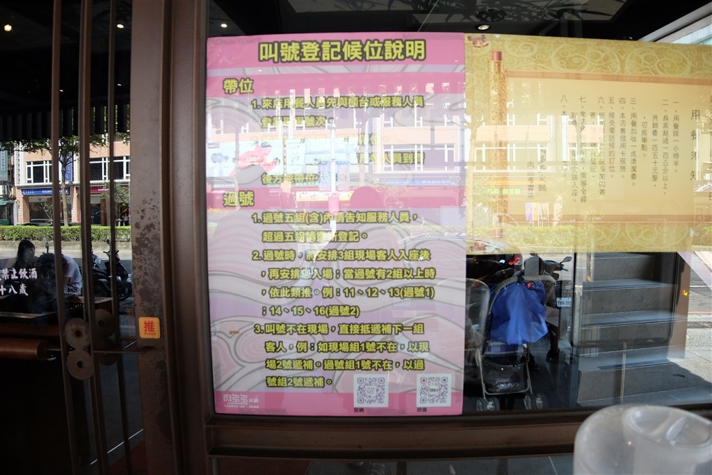20250816-gupib