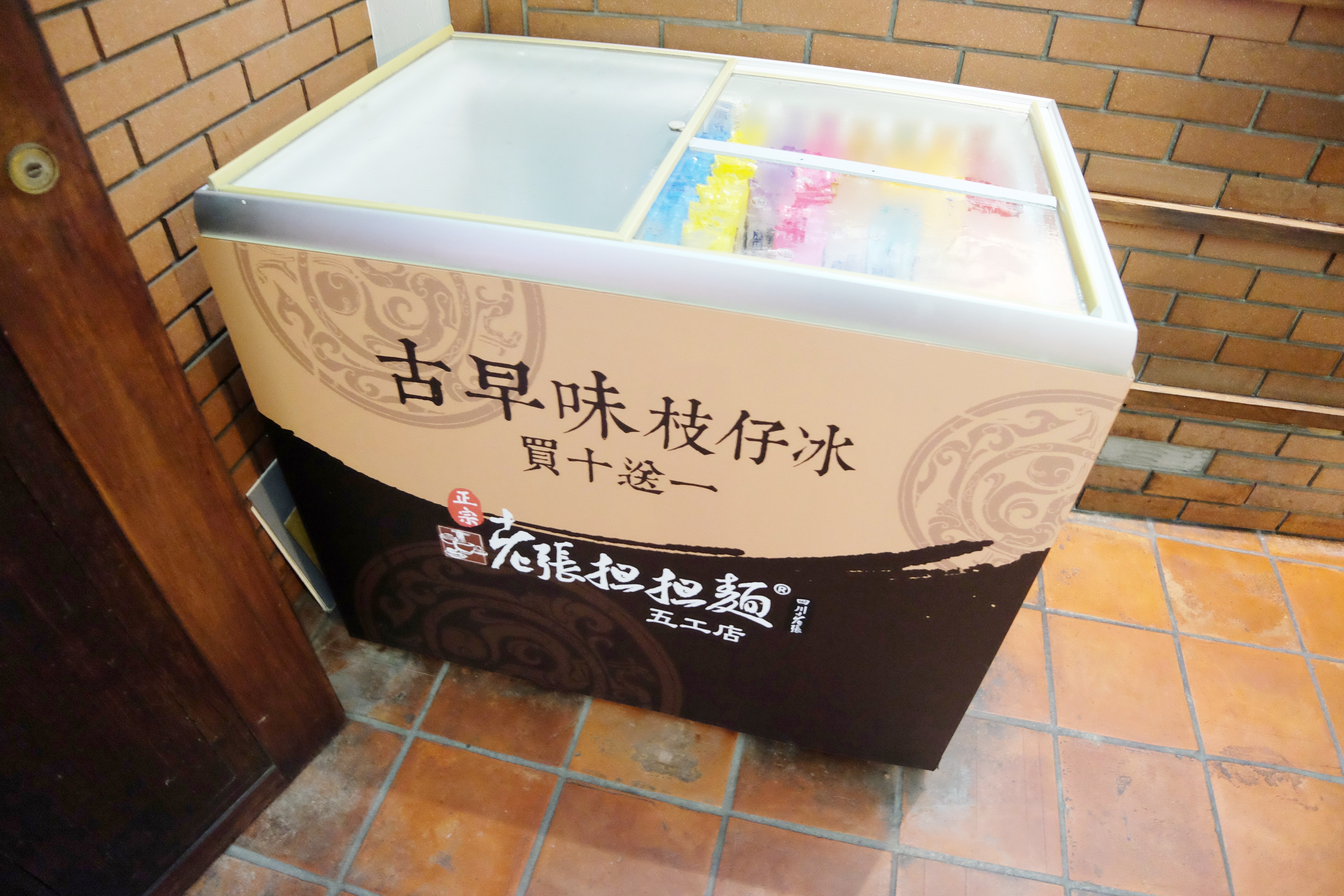 20250816-2hpyu