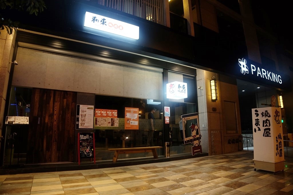20250816-sw3t3