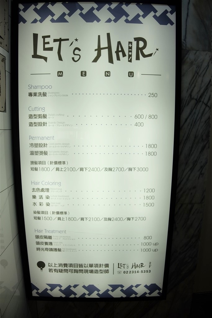 20250816-0yyht