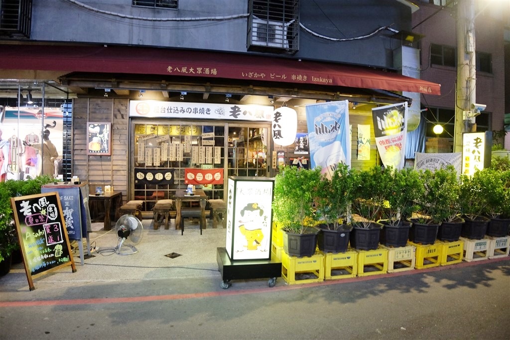 20250816-7kebs