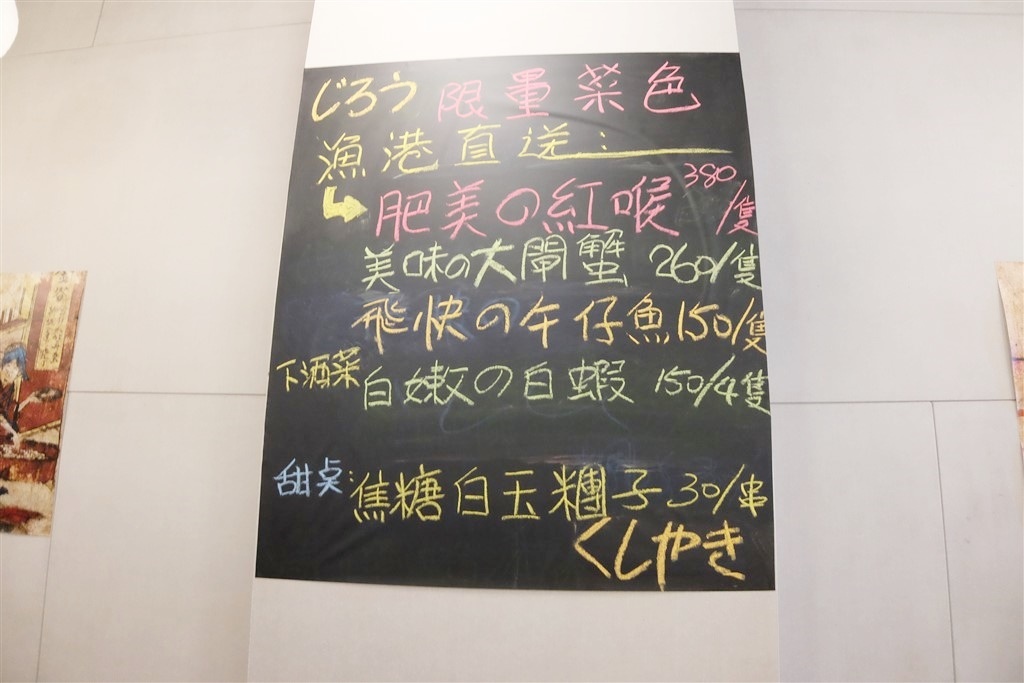 20250816-jfsa8