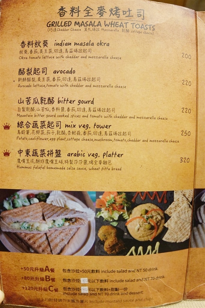 20250816-4xono
