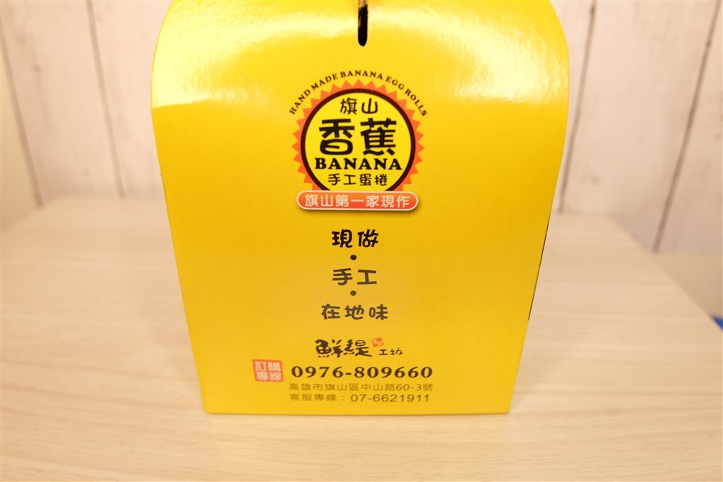 20250816-ota6n